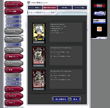 画像集#018のサムネイル/ガンダムゲーム最新作は「三国志大戦」に似たオンラインカードバトル。「ガンダムタクティクスオンライン」プレビュー