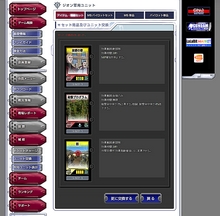 画像集#019のサムネイル/ガンダムゲーム最新作は「三国志大戦」に似たオンラインカードバトル。「ガンダムタクティクスオンライン」プレビュー