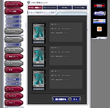 画像集#020のサムネイル/ガンダムゲーム最新作は「三国志大戦」に似たオンラインカードバトル。「ガンダムタクティクスオンライン」プレビュー