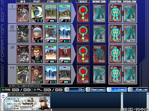 画像集#039のサムネイル/ガンダムゲーム最新作は「三国志大戦」に似たオンラインカードバトル。「ガンダムタクティクスオンライン」プレビュー