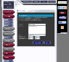 画像集#043のサムネイル/ガンダムゲーム最新作は「三国志大戦」に似たオンラインカードバトル。「ガンダムタクティクスオンライン」プレビュー
