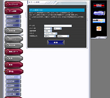 画像集#044のサムネイル/ガンダムゲーム最新作は「三国志大戦」に似たオンラインカードバトル。「ガンダムタクティクスオンライン」プレビュー