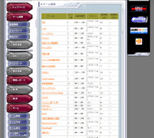 画像集#045のサムネイル/ガンダムゲーム最新作は「三国志大戦」に似たオンラインカードバトル。「ガンダムタクティクスオンライン」プレビュー