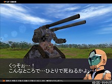 画像集#007のサムネイル/なんと対戦相手にNPCが!「ガンダムタクティクスオンライン」メディア先行プレイレポート