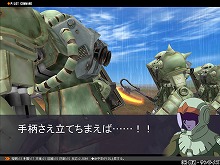 画像集#011のサムネイル/なんと対戦相手にNPCが!「ガンダムタクティクスオンライン」メディア先行プレイレポート