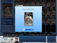 画像集#016のサムネイル/なんと対戦相手にNPCが!「ガンダムタクティクスオンライン」メディア先行プレイレポート