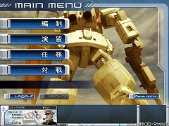 画像集#037のサムネイル/なんと対戦相手にNPCが!「ガンダムタクティクスオンライン」メディア先行プレイレポート