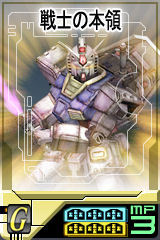 画像集#002のサムネイル/「ガンダムタクティクスオンライン」,構築セットにシャアやアムロが!