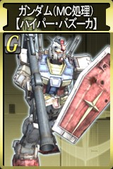 画像集#003のサムネイル/シャア専用ゲルググ見参! 「GTO」,本日のアップデートで新モビルスーツ/パイロット登場