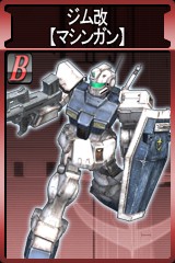 画像集#005のサムネイル/シャア専用ゲルググ見参! 「GTO」,本日のアップデートで新モビルスーツ/パイロット登場