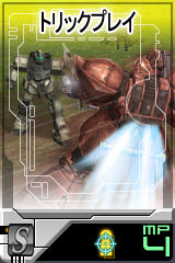 画像集#001のサムネイル/「ガンダムタクティクスオンライン」にアレックスとケンプファー追加