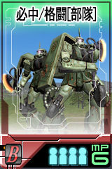 画像集#004のサムネイル/「ガンダムタクティクスオンライン」にアレックスとケンプファー追加