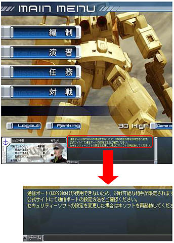 ������#041�Υ���ͥ���/�ޡ����ٻ�����֥�����ॿ���ƥ���������饤��פǥ��åץǡ���