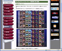 画像集#011のサムネイル/「GTO」でアイテム&戦術ユニット追加。初心者指南ページ開設