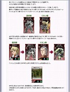 画像集#012のサムネイル/「GTO」でアイテム&戦術ユニット追加。初心者指南ページ開設