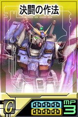 ������#010�Υ���ͥ���/��GTO�ץѥ����åȤ��ü�ǽ�Ϥ�20�ôֻ�����ǽ�ˤ���ַ�Ʈ�κ�ˡ��