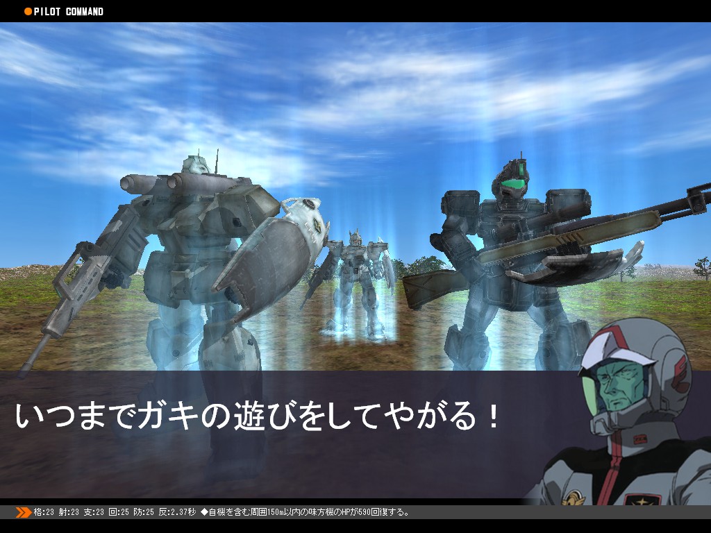 画像集/「ガンダムタクティクスオンライン」にアナベル・ガトーが