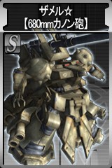 ������#017�Υ���ͥ���/�֥�����ॿ���ƥ���������饤��פ˥��ʥ٥롦���ȡ���