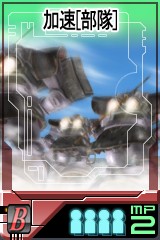 ������#012�Υ���ͥ���/��GTO�ס�����ѡֲл�����ϡפ��襤��ή�������󤻤褦