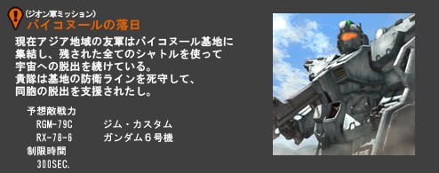 ������#026�Υ���ͥ���/�֥�����ॿ���ƥ���������饤��פ˥��������饭���о�