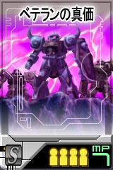 ������#008�Υ���ͥ���/�ե������ȥ������󤬲¶��Ρ�GTO�פ˿���˥åȡָζ��βΡ�