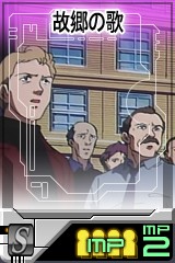 ������#009�Υ���ͥ���/�ե������ȥ������󤬲¶��Ρ�GTO�פ˿���˥åȡָζ��βΡ�