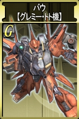 ������#013�Υ���ͥ���/��GTO�ס���ǯ���轪λ��������9��00PM�������ȤΥ����ߥƥåɥ⡼�ɤˡ�Z�פΥ��ߡ��桦�ӥ�����ZZ�פΥ���ߡ����ȥ��о� 