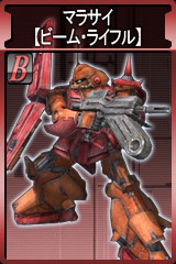 画像集#010のサムネイル/「GTO」,アンリミテッドモードに“Z”のジェリド・メサが登場