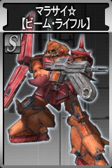 画像集#012のサムネイル/「GTO」,アンリミテッドモードに“Z”のジェリド・メサが登場