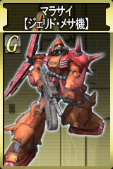 画像集#014のサムネイル/「GTO」,アンリミテッドモードに“Z”のジェリド・メサが登場