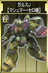 画像集#015のサムネイル/「GTO」,アンリミテッドモードに“Z”のジェリド・メサが登場