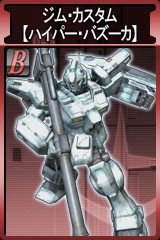 画像集#016のサムネイル/「GTO」,アンリミテッドモードに“Z”のジェリド・メサが登場