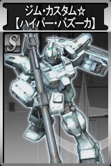 画像集#018のサムネイル/「GTO」,アンリミテッドモードに“Z”のジェリド・メサが登場