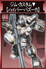 画像集#019のサムネイル/「GTO」,アンリミテッドモードに“Z”のジェリド・メサが登場