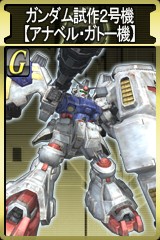 画像集#021のサムネイル/「GTO」,アンリミテッドモードに“Z”のジェリド・メサが登場