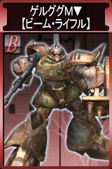 画像集#023のサムネイル/「GTO」,アンリミテッドモードに“Z”のジェリド・メサが登場