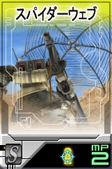 ������#009�Υ���ͥ���/������ɥ�����������������GTO�פˡ����פʤɤΥ�˥å��ɲ�