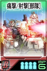 ������#018�Υ���ͥ���/2����̵���ǥץ쥤��ǽ�ˡ���GTO�פΥ�����ɥ��������������ϡ������ߥƥåɥ⡼�ɤˡ�Z�ɤΥ���ȥ����Х����ʤ�������