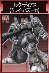 ������#006�Υ���ͥ���/��GTO�ס���Φ�﷿�������ʥ���Ƭ�ˡפʤɷ�14�Υ�˥å��ɲ�