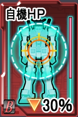 画像集#002のサムネイル/「GTO」にブライト・ノア,クラウレ・ハモンなど新規ユニットが続々参戦