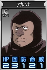 画像集#004のサムネイル/「GTO」にブライト・ノア,クラウレ・ハモンなど新規ユニットが続々参戦