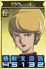 画像集#006のサムネイル/「GTO」にブライト・ノア,クラウレ・ハモンなど新規ユニットが続々参戦