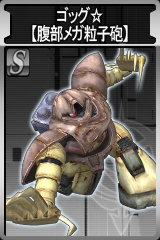 画像集#008のサムネイル/「GTO」にブライト・ノア,クラウレ・ハモンなど新規ユニットが続々参戦