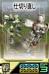 画像集#015のサムネイル/「GTO」にブライト・ノア,クラウレ・ハモンなど新規ユニットが続々参戦