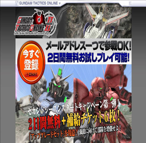 ������#029�Υ���ͥ���/�֥�����ॿ���ƥ���������饤��פ�2����̵����ͷ�٤륭���ڡ���»ܡ����С����䥢������쥤���臘�ü�Ǥ̳�����