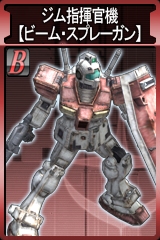 画像集#032のサムネイル/「GTO」,レール・ガン装備の陸戦用ジムなどユニットを追加