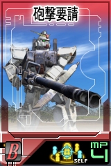 画像集#035のサムネイル/「GTO」,レール・ガン装備の陸戦用ジムなどユニットを追加