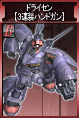 画像集#010のサムネイル/「GTO」,黒い三連星の一角,ドムのオルテガ機が登場