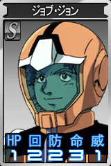 画像集#004のサムネイル/「ガンダムタクティクスオンライン」ドライセン「ラカン・ダカラン機」登場