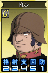 画像集#007のサムネイル/「ガンダムタクティクスオンライン」ドライセン「ラカン・ダカラン機」登場